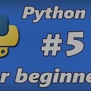 Python 3 For Beginners Ep5 While Loops