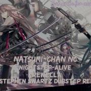 Nightstep Alive