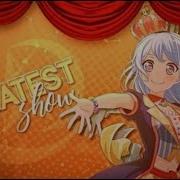 Kosumo Greatest Show MEP