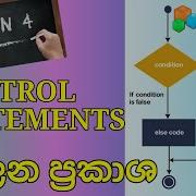 Control Statements Small Basic Programming