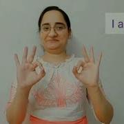 Greetings And Introduction Indian Sign Language