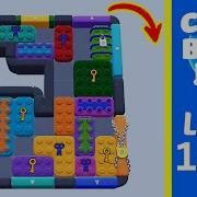 Color Block Jam Level 1076 Solution Walkthrough