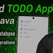 Создайте приложение Todo с RxJava и базой данных комнат Разборчиво Single Maybe и планировщики