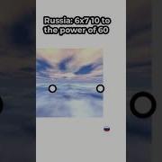How Many Times Can Countrys Fit Inside Of The Skybox Roblox Skybox Mymovie