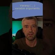Java Varargs за 60 секунд Как принимать неограниченное количество аргументов