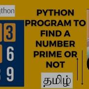 Prime Number Program Using Python Tamil Python Tutorials In Tamil