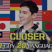 Closer The Chainsmokers Multi Language Cover In 20 Different Languages Travys Kim