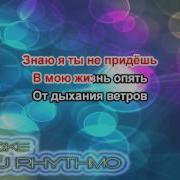 Ceyhun Bakinskiy Darixdim Скучаю Karaoke Az Rus