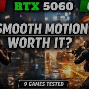 RTX 5060 Smooth Motion ON Vs OFF 9 Games Tested At 1440p Is It Worth It