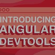 Представляем Angular DevTools