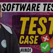 What Is Test Case In Software Testing Explained With Examples In Hindi