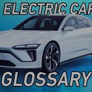 Electric Car Basics Kilowatts Amperes Volts And Beyond