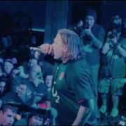 Cold World FULL SET Richmond Va 4 11 25 United Blood 2025