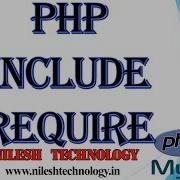 PHP Include And Require Tutorial 2020