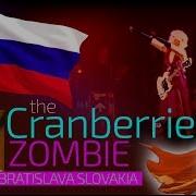Cranberries Live In Bratislava Slovakia 2012 10