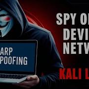 How To Spy On Any Device S Network Using ARP Spoofing In Kali Linux