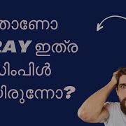 Part 1 Arrays In C Introduction To Arrays Malayalam Initialisation Declaration