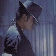 NEW LEAK Michael Jackson Garbage Dangerous Secret Sessions