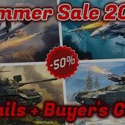 Летняя распродажа 2026 в War Thunder СКИДКИ 50 НА НАБОРЫ Руководство покупателя подробности