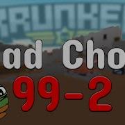 Krunker Quad Choke 4 99 2
