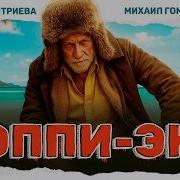ОФИГЕННАЯ СВЕЖАЯ КОМЕДИЯ НЕ ПОМНИТ КАК ОКАЗАЛСЯ В ТАЙЛАНДЕ Хэппи энд