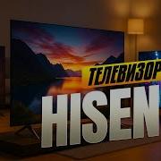 Топ 5 телевизоров Hisense 2025 мощный апгрейд домашнего кино НОВИНКИ с Mini LED и Dolby Atmos