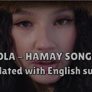 AY YOLA Homay English Subtitles