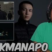 REACTING TO ULUKMANAPO Denzel W Расстояние АЗИАТСКАЯ ЭСТЕТИКА THIS GUY IS THE REAL DEAL