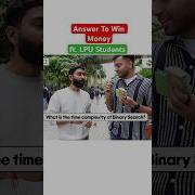 What S The Time Complexity Of Binary Search Answer This Question Win Money Pt 3