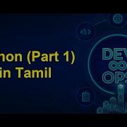 DevOps Python Part 1 In Tamil Greens Technologys
