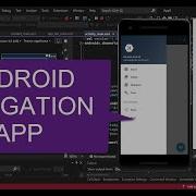 Android App In Visual Studio 2022 Navigation Drawer