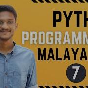 Python Malayalam Tutorial Part 7 String Formatting