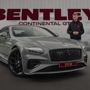 Bentley Continental GT IV поколения самый привлекательный авто в истории бренда 2025 премиум