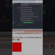 CSS Tricks 1 On Hover Rotate Element