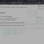 22 Машинное обучение ПМИ Multilabel Classification