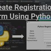 Проект Python создание формы регистрации входа с использованием Python