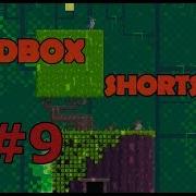GameMaker Tutorial Sandbox Shorts My Little Pet