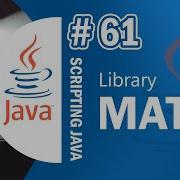 Java 61 Math Pada Java Minimal Maksimal Akar Dan Pangkat Tutorial Java Netbeans