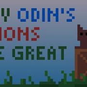 Игровой процесс конечные автоматы с использованием объединений Отличная функция Odin