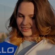 Бедюх Света Давай попробуем ELLO UP