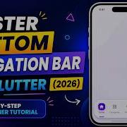 Создание нижней панели навигации в Flutter 2026 Пошаговое руководство для начинающих