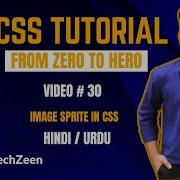 CSS Tutorial Boost Website Performance With Image Sprites In CSS A Comprehensive Tutorial