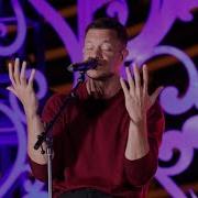 Imagine Dragons Enemy Live Acoustic TRF Gala 2022