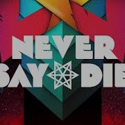 Eptic The End Teaser