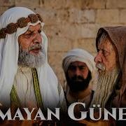 Abdülkadir I Geylani Hazretleri Batmayan Güneş
