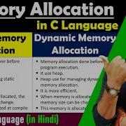 Static Memory Vs Dynamic Memory Allocation By Rahul Chaudhary Memory Allocation