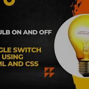 Light Bulb On And Off Toggle Switch Using HTML And CSS