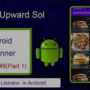 Custom ListView In Android Studio Part 1 Java Xml In Urdu Android Androiddeveloper