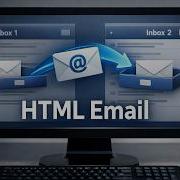 Как создать HTML форму обратной связи которая действительно отправляет и получает электронные пи