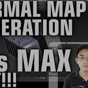 Generate Normal Map In 3ds Max Fast
